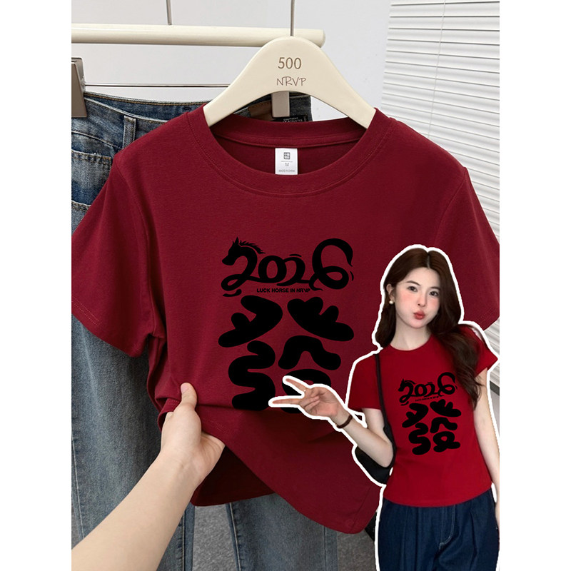 2026新年“发”字印花正肩短袖t恤女修身高弹力棉显白大码女装上�