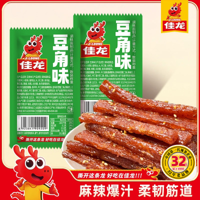 佳龙豆角干味辣条素牛筋儿时怀旧小包装麻辣零食小吃休闲食品