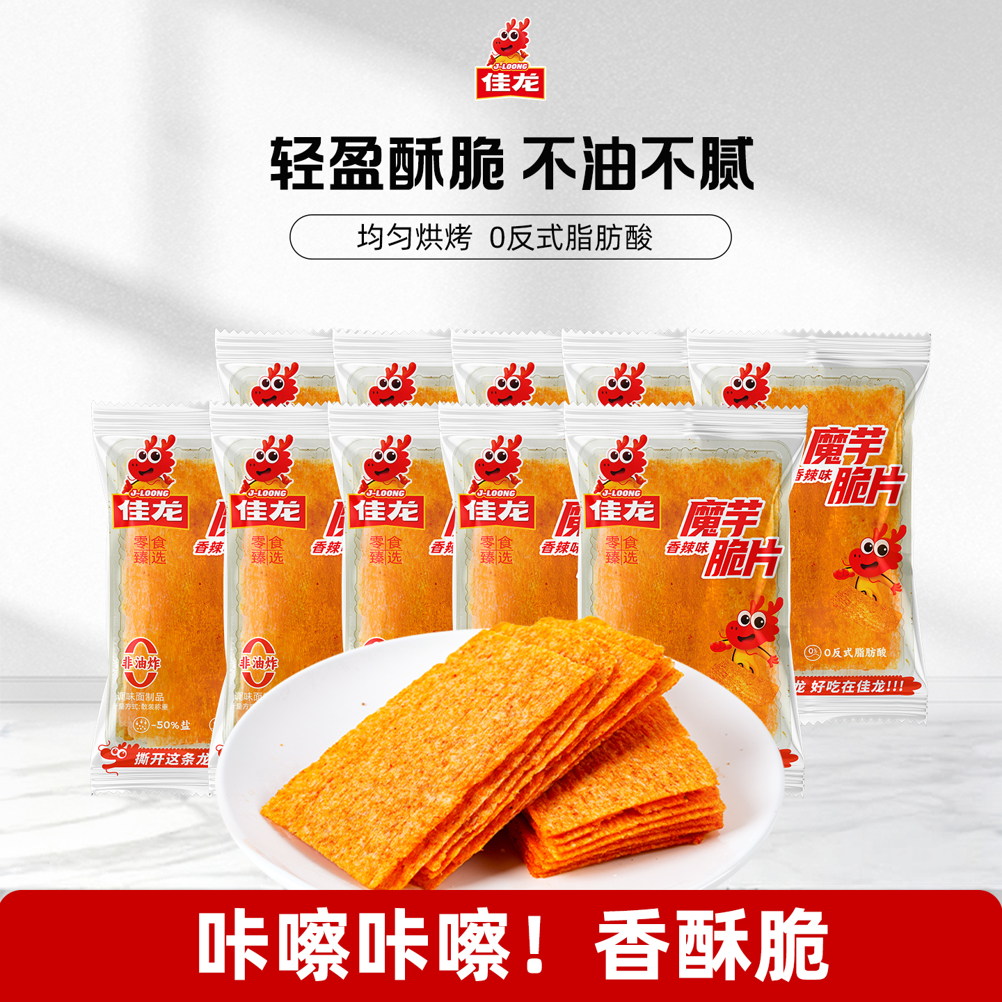 ڲ1ζ˿ħƬ30g*10Լ300g ħƬƬըƬʳСƬƬ 9.9Ԫ