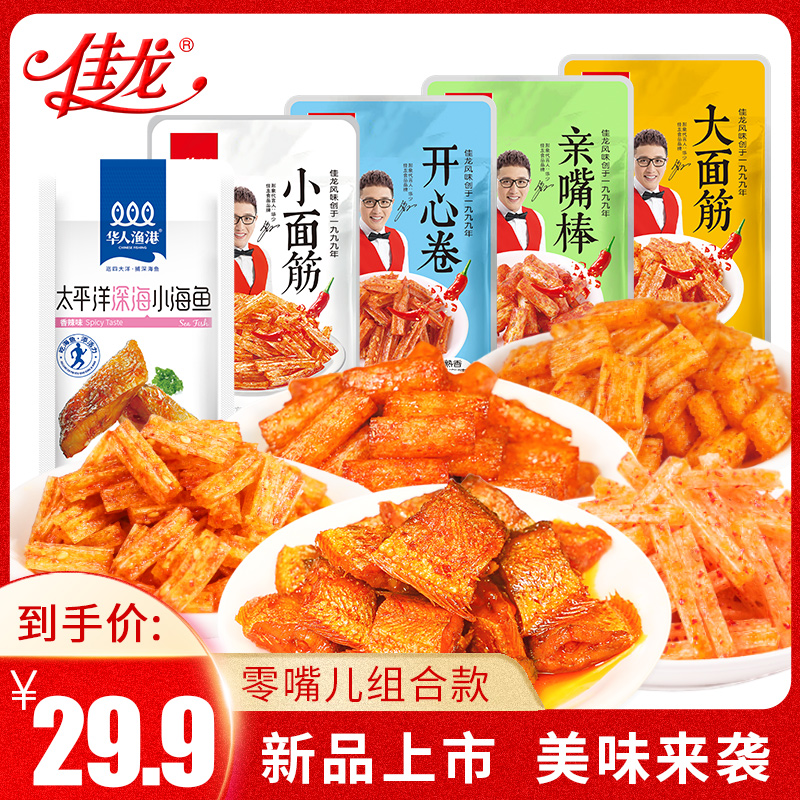 佳龙亲亲嘴大面筋散装素肉麻辣辣条