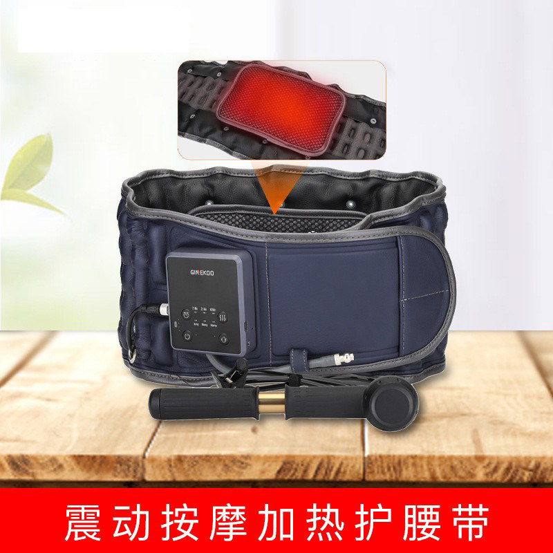 腰椎劳损充气护腰带热敷震动按摩