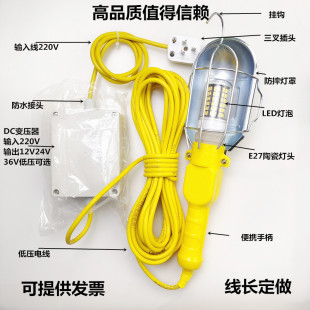 便携检修led移动工作灯220转12V24V36V工地仓库手提安全低压行灯