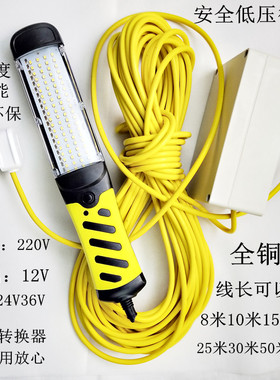 LED自带变压器220V转12V24V36V维修灯工作照明安全低压手提行灯