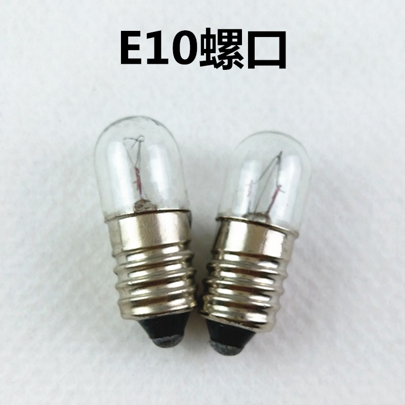 螺口卡口报警小灯泡灯珠电珠