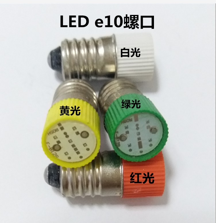 led小灯泡指示灯视频安装方便