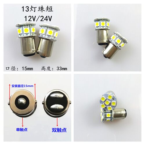 船舶指示灯机床警示灯