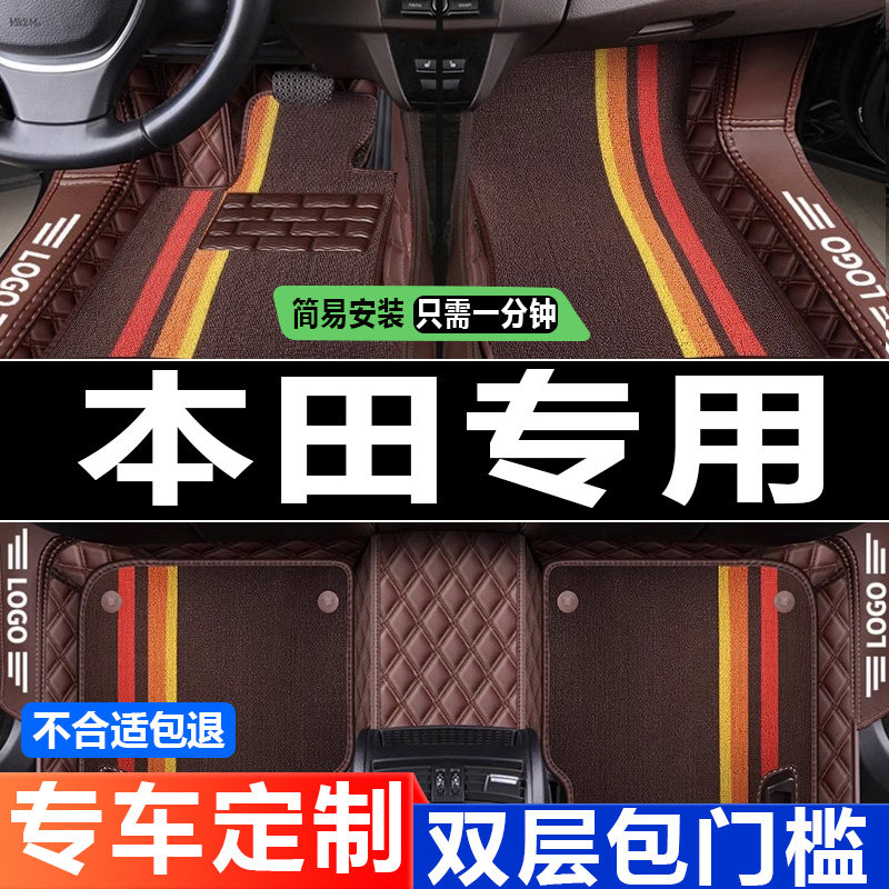 适用于2022款十一代本田思域全包围专用脚垫11汽车10东风十代原厂