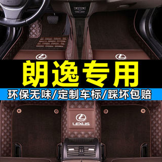 大众朗逸汽车脚垫17专用16车2022老款13启航11款23全包围15全包14