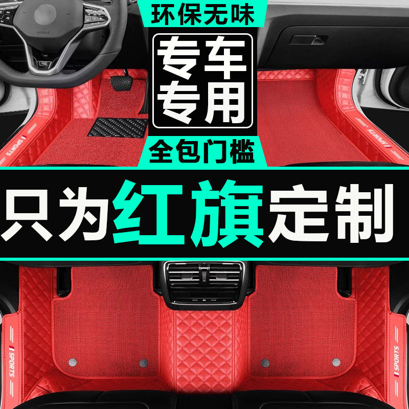大包围全套汽车脚垫防水