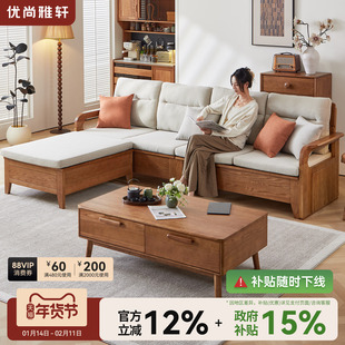 优尚雅轩全实木沙发北欧现代简约白蜡木高箱储物布艺沙发家具组合