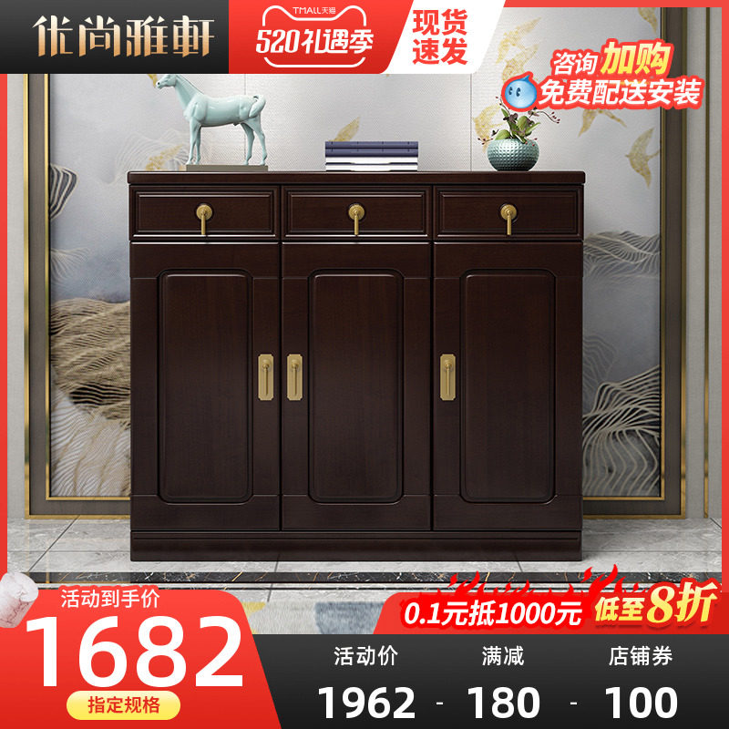 新中式實木鞋櫃三門全實木進門入戶玄關櫃家用大容量門口收納鞋櫃在類目 住宅傢俱, 櫃類, 鞋櫃中 - 來自Buy2taobao.com提供專業的淘寶代購服務