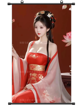 中国风古装温婉娇媚美人挂墙画家居家用客厅房间墙上美女挂画遮丑