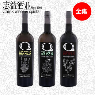 白 干威末酒Q Rosso 行货 奇趣红 Vermouth 意大利正品