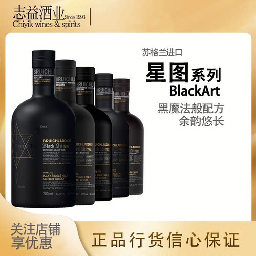 布赫拉迪星图1992年限量单一麦芽