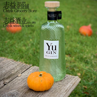 Gin French YUGIN 献礼 行货 法国进口 正品 欲金酒杜松子酒