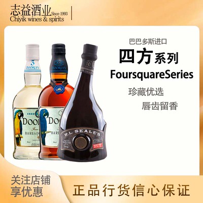 RL希尔多莉Doorly's朗姆酒