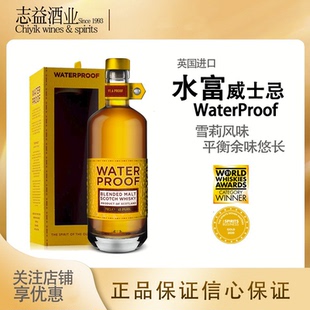 苏格兰高地 水富纯麦威士忌洋酒 Scotland Highland Whisky 700ml