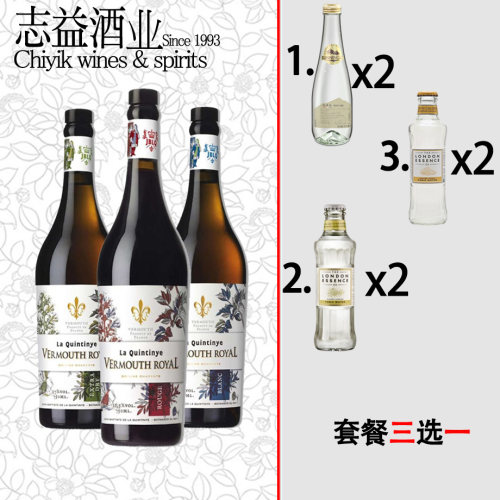 Vermouth酒价格 Vermouth酒图片 星期三
