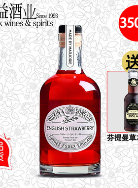 缇树英国草莓水果金酒Tiptree English Strawberry 英国进口 正品