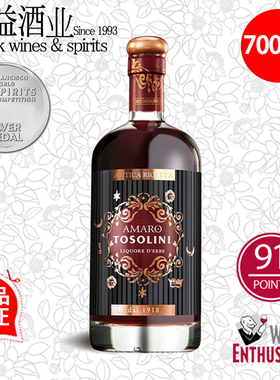 洋酒意大利进口AMARO TOSOLINI托叔阿玛罗利口酒配制酒