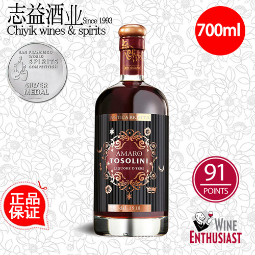 洋酒意大利进口托叔利口酒配制酒