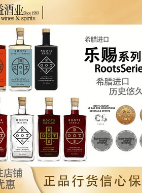 乐赐玛斯蒂亚配制酒力娇酒 乳香 Finest Roots Mastiha 正品行货