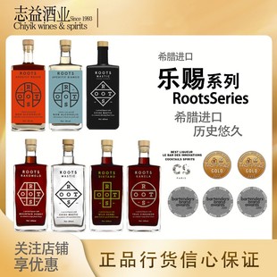 乳香 正品 Finest Mastiha 行货 Roots 乐赐玛斯蒂亚配制酒力娇酒