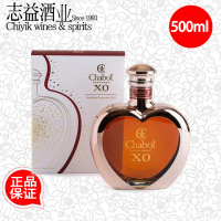 嘉宝珍藏心形XO雅文邑Chabot XO COEUR 正品行货 法国进口