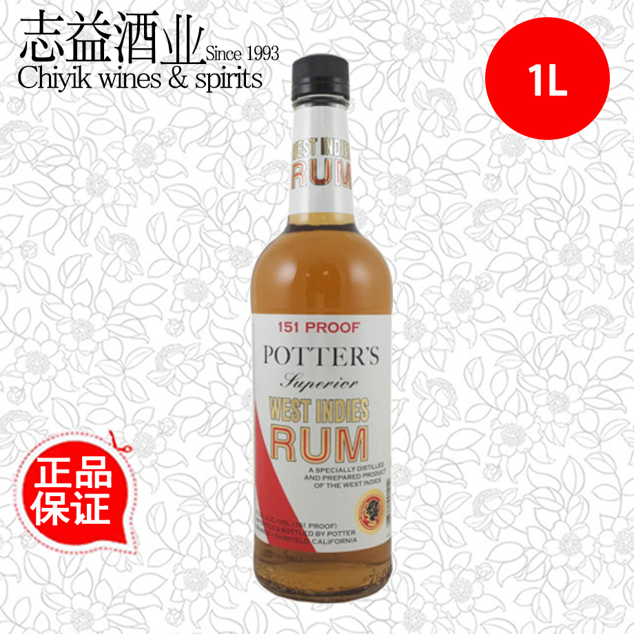 洋酒波特朗姆酒现货1000ml朗姆酒