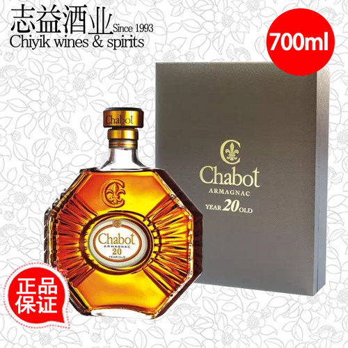 嘉宝雅文邑法国进口20年