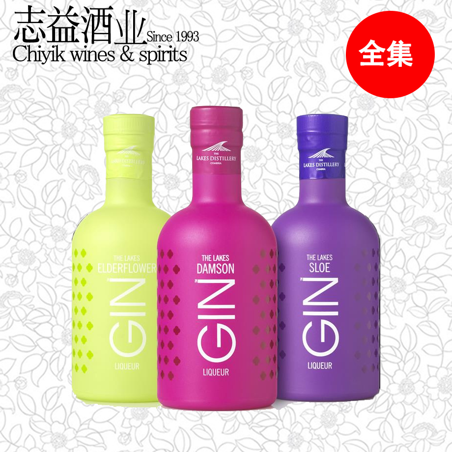 英雷克斯金酒配制酒大黄玫瑰味 黑刺莓味 接骨木味李子味英国进口