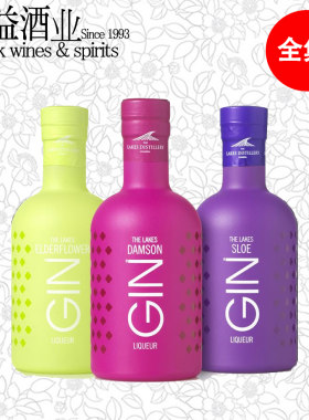 英雷克斯金酒配制酒黑接骨木味