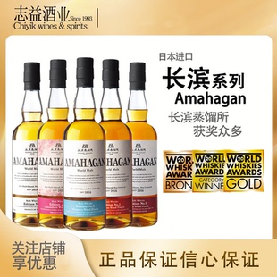 长滨波本桶葡萄酒桶水猷桶樱花桶威士忌日本进口