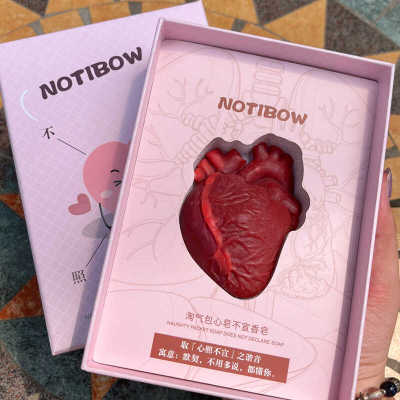 手工恶搞送兄弟姐妹肥皂心皂不宣