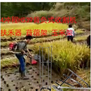 厂收割机割草机玉米小型收割机多功能水稻小麦汽油家用稻割麦机新