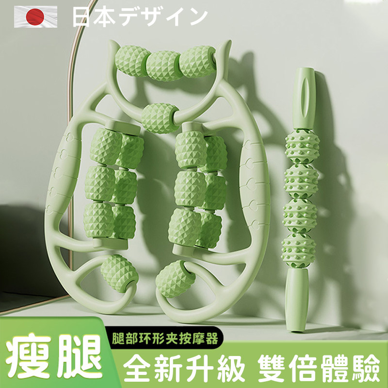 腿部按摩器环形夹腿滚轮瘦小腿肌肉放松神器腿粗经络疏通拉伸滚轴,3C数码配件,USB多功能数码宝,淘宝优惠券,粉丝福利购,淘宝优惠卷