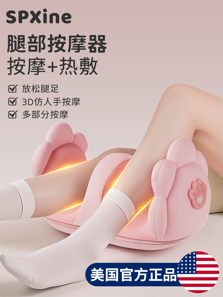 腿部按摩器全自动揉捏孕妇老年人小腿肌肉经络疏通神器脚底足疗机