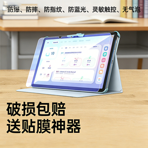 适用希沃学习机T1钢化膜11寸XPT11A学生平板电脑屏幕保护膜护眼智能学习机T2贴膜高清防爆防刮花防指纹钢化膜