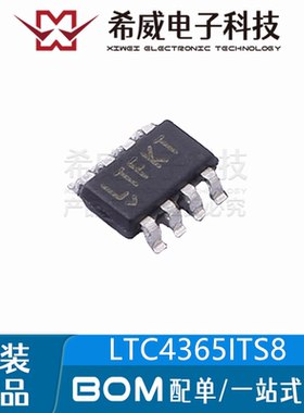 LTC4365ITS8 丝印LTFKT SOT-23-8 电源反向保护控制器IC 原装正品
