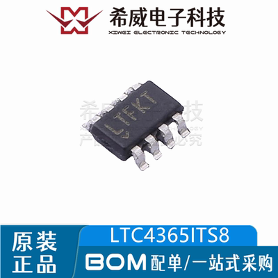 LTC4365ITS8 丝印LTFKT SOT-23-8 电源反向保护控制器IC 原装正品