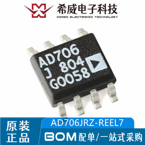 AD706JRZ-REEL7 AD706J SOIC-8 电流双运算放大器IC芯片 原装正品