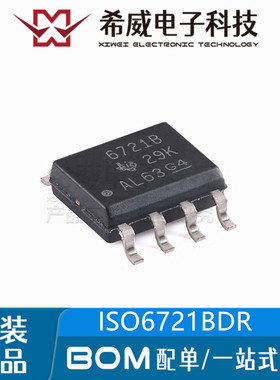 ISO6721BDR 丝印6721B SOIC-8 双通道数字隔离器IC芯片 原装正品