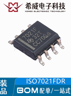 ISO7021FDR 丝印7021F SOIC-8 两通道数字隔离器芯片 IC 原装正品