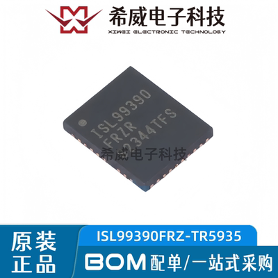 原装正品ISL99390FRZR ISL99390FRZ-TR5935 QFN-39 智能功率模块