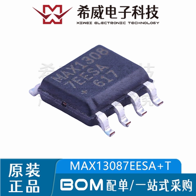 MAX13087EESA+T 封装SOP-8 RS-485/RS-422收发器IC芯片 原装正品