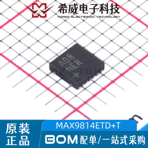 原装正品MAX9814ETD+T 丝印ADB TDFN-14 音频功率放大器ICBOM配单