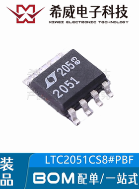 LTC2051CS8#PBF 丝印2051 SOP-8 精密运算放大器IC芯片 原装正品