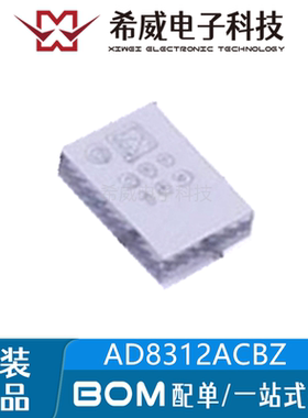 AD8312ACBZ-P7 贴片WLCSP-6 RF检波器IC芯片 原装正品 BOM配单