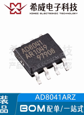 AD8041ARZ-REEL7 AD8041A 封装SOIC-8 运算放大器IC芯片 原装正品