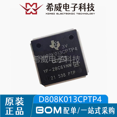 D808K013CPTP4 封装QFP 音频功放芯片IC 原装正品 一个起拍